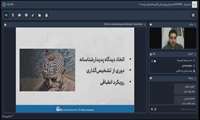 انجمن علمی روان شناسی بالینی با موضوع اگزیستانسیال