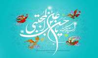  ولادت امام حسن  مجتبی  (ع)