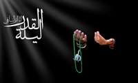 لیالی قدر