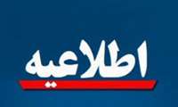  وام  تولد فرزند