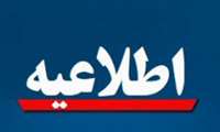 وام  ودیعه مسکن